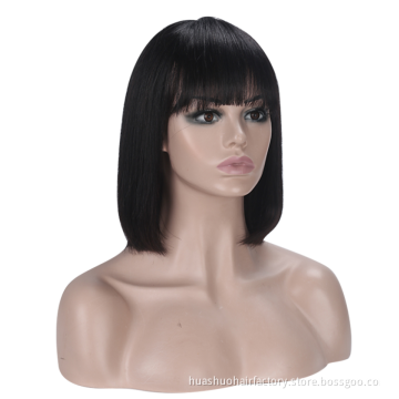 Huashuo Full Machine Made Wigs With Free Bangs For Women Brazilian Straight Hair Natural Black Human hair Wig